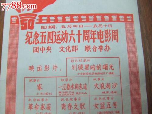仿制假圣里奥大学文凭